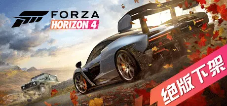 [PC]极限竞速：地平线4终极版/Forza Horizon 4 Ultimate Edition-芝士游戏