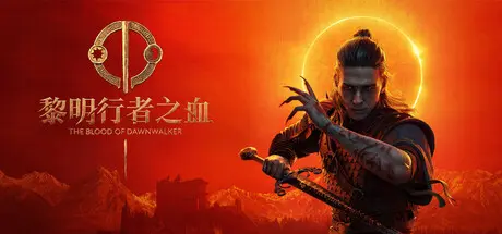 [PC]黎明行者之血/The Blood of Dawnwalker-芝士游戏