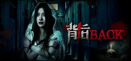 [PC]背后/Back-芝士游戏