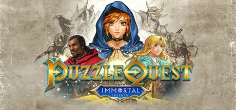[PC]益智冒险：不朽版/Puzzle Quest: Immortal Edition-芝士游戏