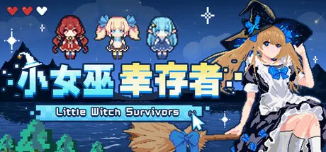 [PC]小女巫幸存者/Little Witch Survivors-芝士游戏