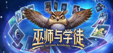 [PC]巫师与学徒/Arcana Academy-芝士游戏
