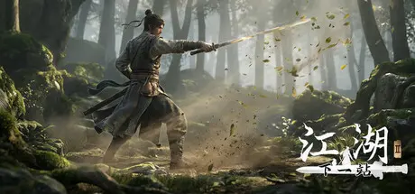 [PC]下一站江湖Ⅱ/Next Jianghu II-芝士游戏