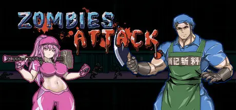 [PC]丧尸兵团/Zombies Attack-芝士游戏