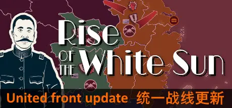 [PC]白日升/Rise Of The White Sun-芝士游戏