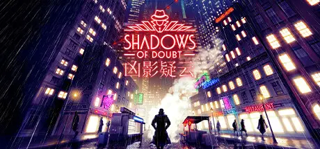 [PC]凶影疑云/Shadows of Doubt-芝士游戏