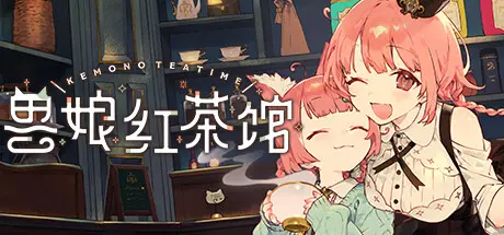 [PC]兽娘红茶馆/Kemono Teatime-芝士游戏