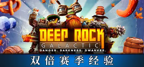 [PC]深岩银河/Deep Rock Galactic-芝士游戏