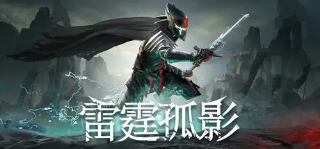 [PC]雷霆孤影/VOIN-芝士游戏