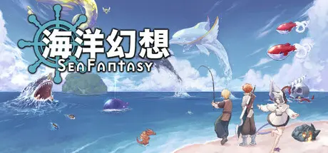 [PC]海洋幻想/Sea Fantasy-芝士游戏