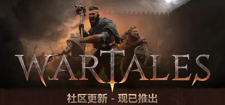 [PC]战争传说/Wartales-芝士游戏
