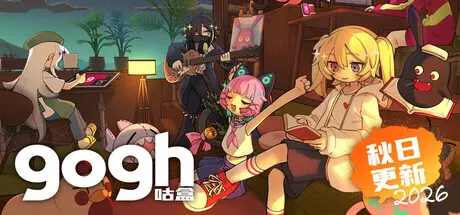 [PC]gogh: 虚拟形象与专注/gogh: Focus with Your Avatar-芝士游戏