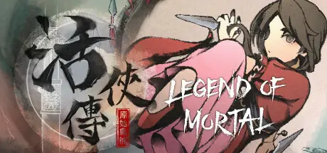 [PC]活侠传/Legend of Mortal-芝士游戏
