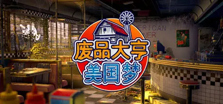 [PC]废品大亨/Barn Finders-芝士游戏
