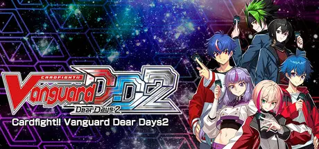 [PC]卡片战斗先导者2/Cardfight!! Vanguard Dear Days 2-芝士游戏