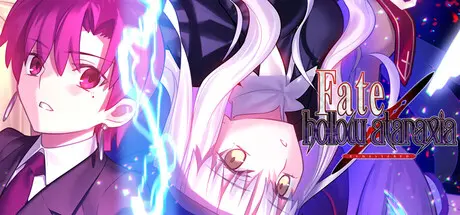 [PC]Fate/hollow ataraxia REMASTERED-芝士游戏