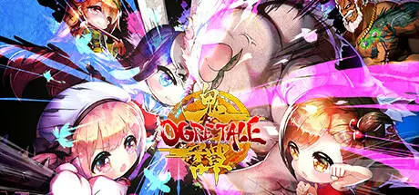 [PC]鬼谭/Ogre Tale-芝士游戏