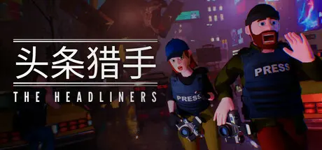 [PC]头条猎手/The Headliners-芝士游戏
