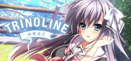 [PC]特里诺兰/Trinoline All Ages Version-芝士游戏