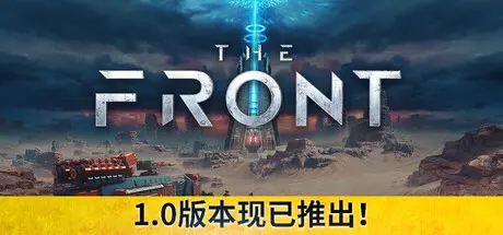 [PC]前线/The Front-芝士游戏
