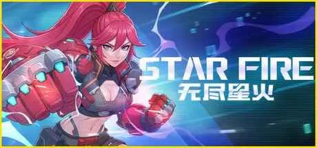 [PC]无尽星火/Star Fire: Eternal Cycle-芝士游戏