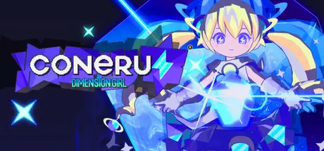 [PC]科涅鲁：次元少女/CONERU -DIMENSION GIRL--芝士游戏