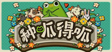 [PC]种呱得呱/Rana Card-芝士游戏