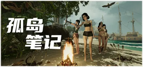 [PC]孤岛笔记/Island Notes-芝士游戏