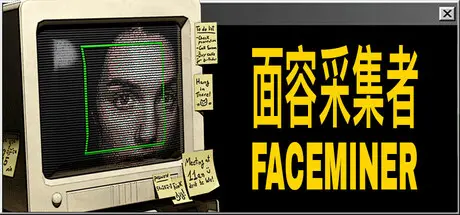 [PC]面容采集者/人脸挖掘/FACEMINER-芝士游戏