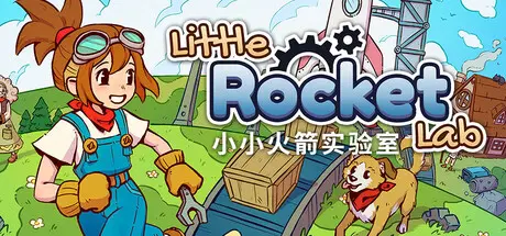[PC]小小火箭工厂/Little Rocket Lab-芝士游戏
