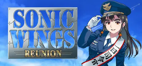 [PC]音翼重聚/SONIC WINGS REUNION-芝士游戏