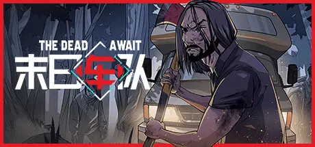 [PC]末日车队/The Dead Await-芝士游戏