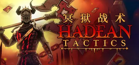 [PC]冥狱战术/Hadean Tactics-芝士游戏