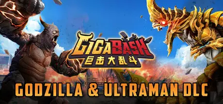 [PC]巨击大乱斗/GigaBash-芝士游戏