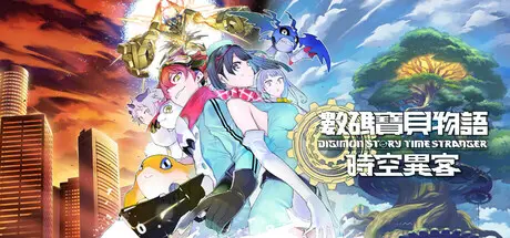 [PC]数码宝贝物语 时空异客/Digimon Story Time Stranger-芝士游戏