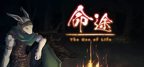 [PC]命途/The Use of Life-芝士游戏
