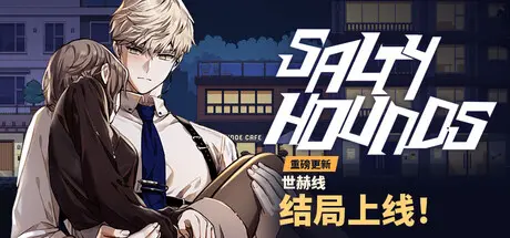 [PC]凊恧猎犬/Salty Hounds-芝士游戏