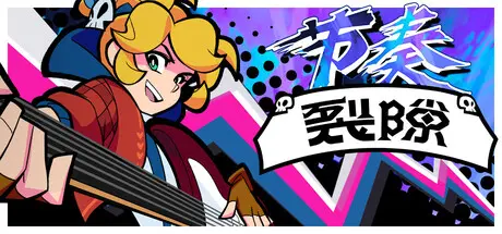 [PC]节奏裂隙/Rift of the NecroDancer-芝士游戏
