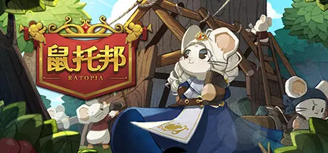 [PC]鼠托邦/Ratopia-芝士游戏
