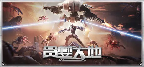 [PC]贪婪大地/Greedland-芝士游戏