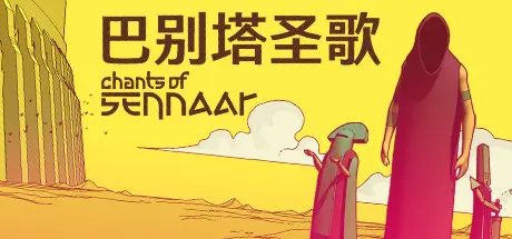 [PC]星光遗产/Starlight Legacy-芝士游戏