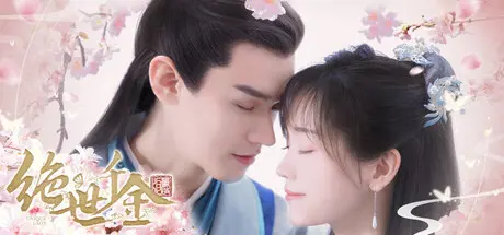 [PC]绝世千金重启版-Unique Lady-芝士游戏