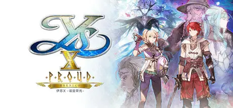 [PC]伊苏X -诺曼荣光-/Ys X: Proud Nordics-芝士游戏