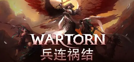 [PC]兵连祸结/Wartor-芝士游戏