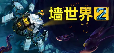 [PC]墙世界2/Wall World 2-芝士游戏