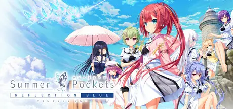 [PC]夏日口袋：流光蓝/Summer Pockets REFLECTION BLUE-芝士游戏