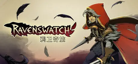 [PC]鸦卫奇旅/Ravenswatch-芝士游戏
