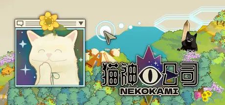 [PC]猫神公司：人类复原计划/Nekokami - The Human Restoration Project-芝士游戏
