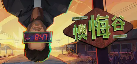 [PC]懊悔谷/Rue Valley-芝士游戏