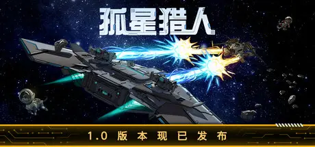 [PC]独眼利霍/One-Eyed Likho-芝士游戏